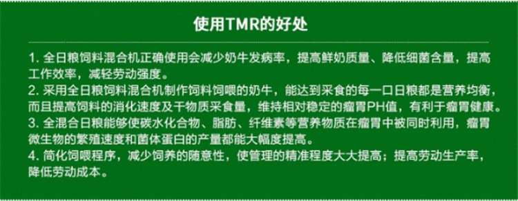 多功能搅拌机 茂名 饲草搅拌机