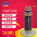 电力电缆 YJV/YJV22 4*185平方电缆线 国标铜芯电线电缆厂家直销
