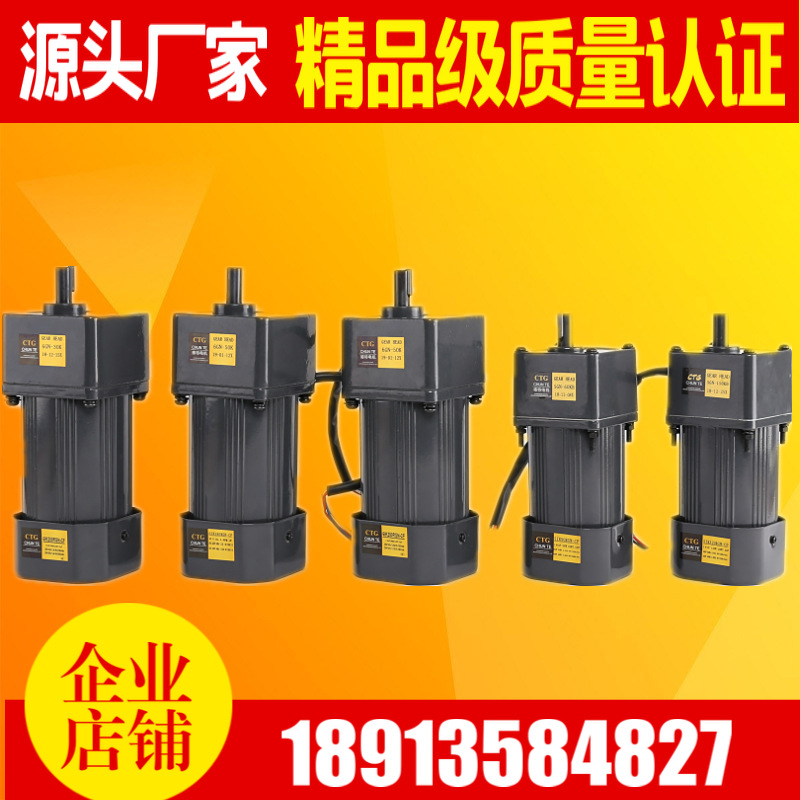CTG齿轮减速电机/单相三相感应电机5IK40RGN-CF+5GN3K+US|ru
