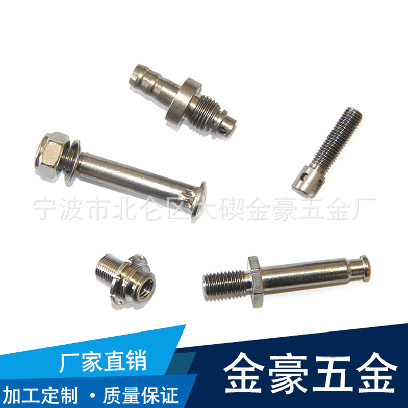 厂家直销  精密五金件冲压加工 加工精密非标五金零部件