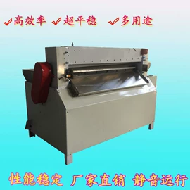 分切机;切纸机;横切机