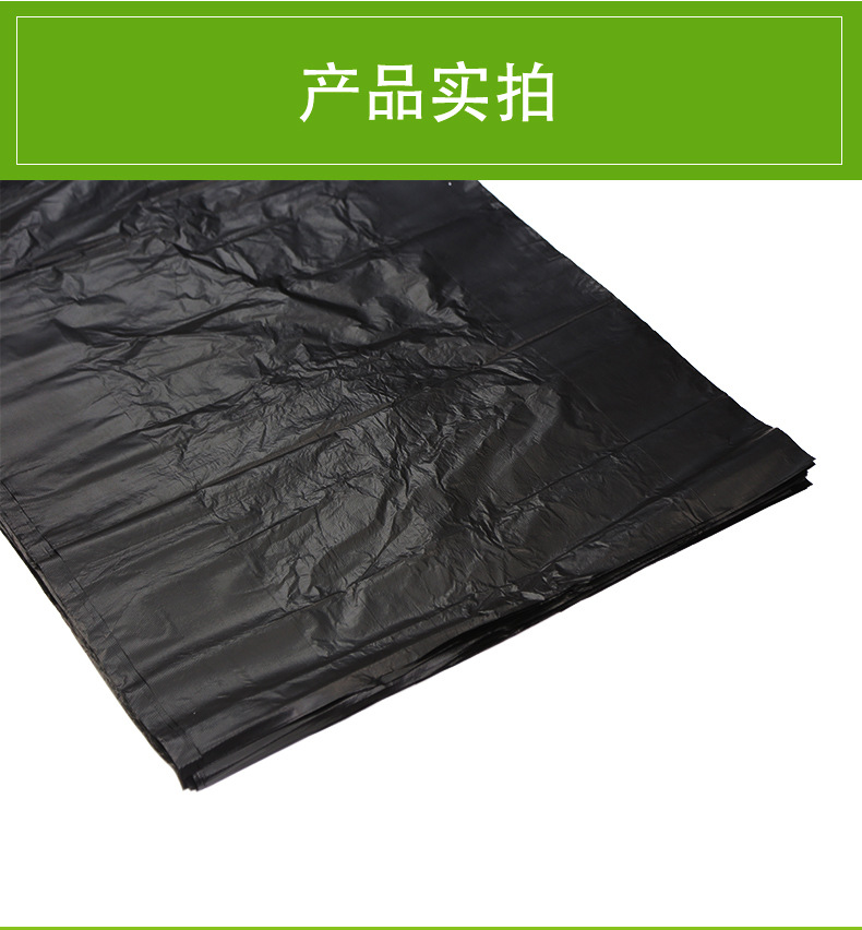 黑色平口胶袋详情页9