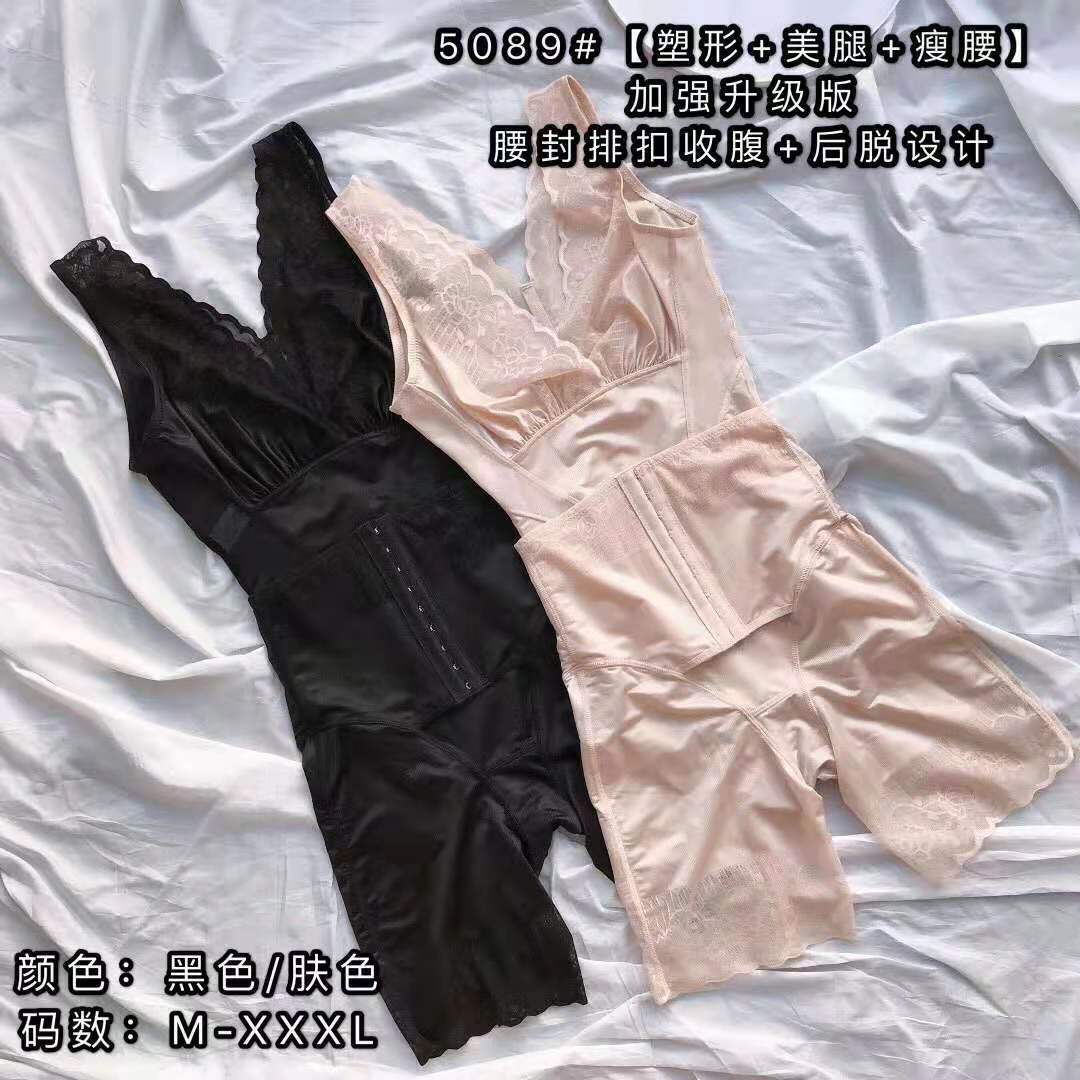美人G同款三排扣加强收腹提臀产后女5089后脱式平角连体塑身内衣|ru