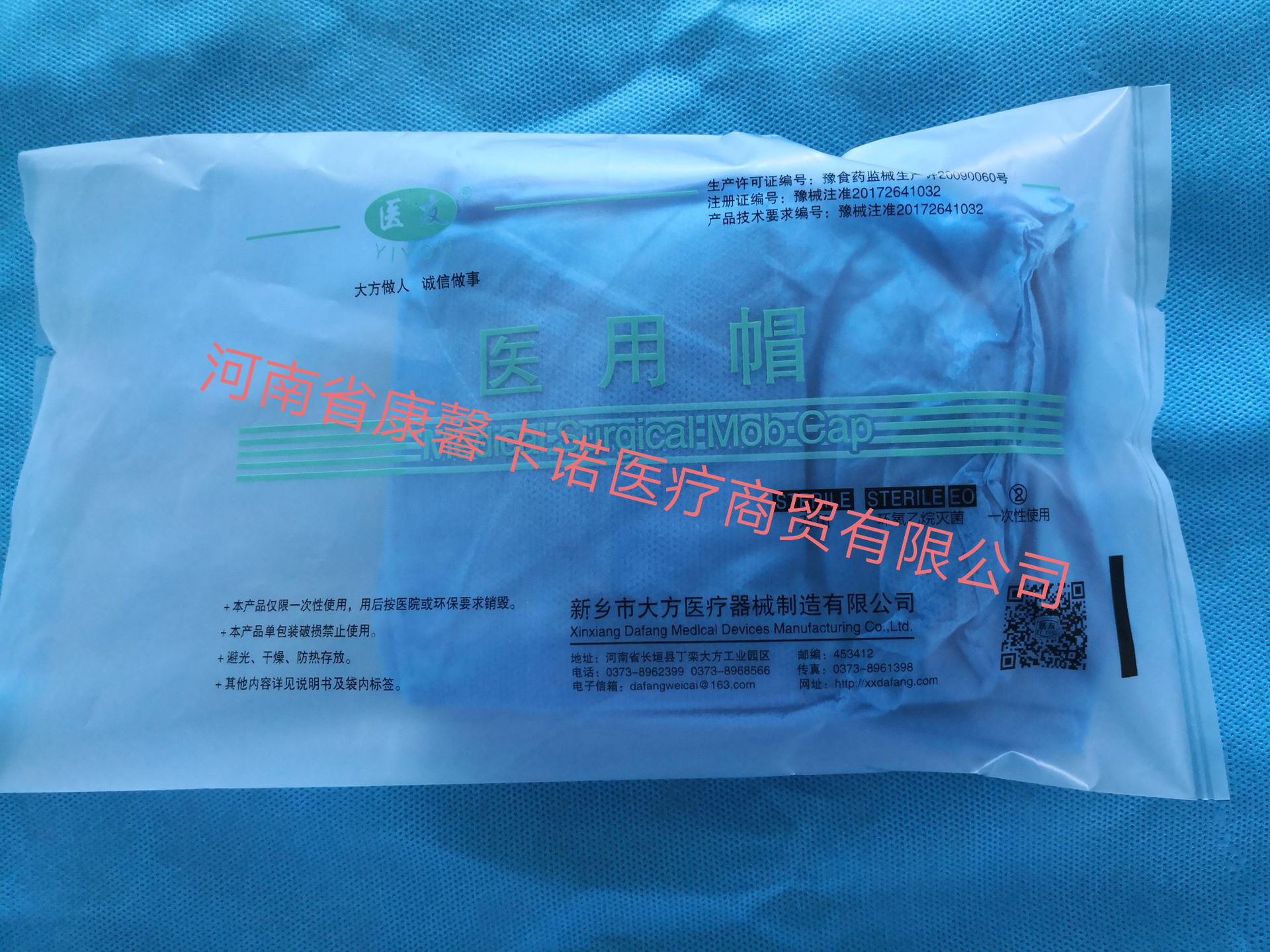 goods in stock supply disposable Medical cap Dome cap Sanitary cap