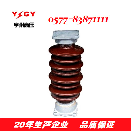 供应ZSW-35/400绝缘子