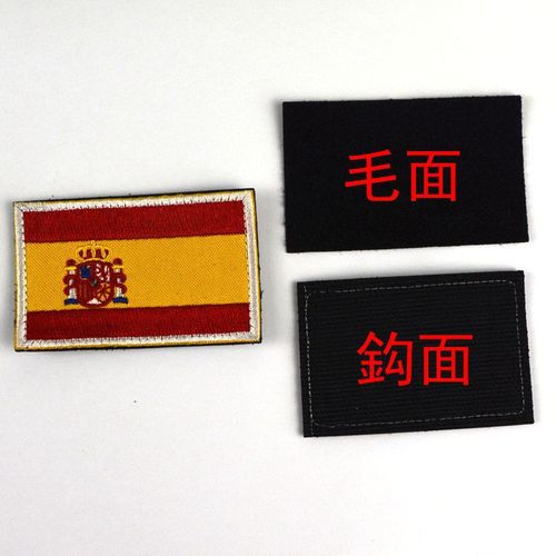 Lianxing Computer Embroidered Badge Flag Velcro Embroidered Cloth Sticker Backpack Badge Armband Sticker Patch Sticker