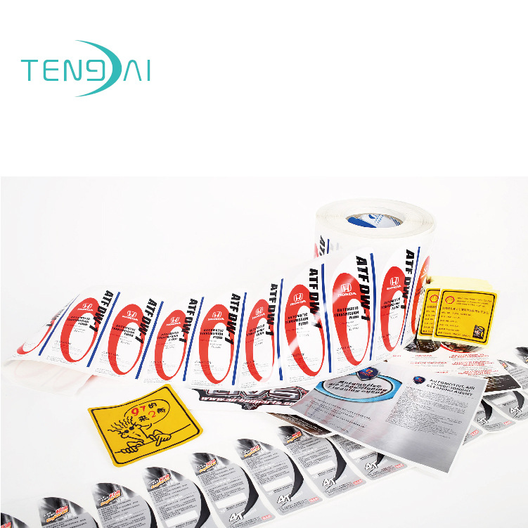 专业印刷轮胎标签定做 耐磨标签印刷