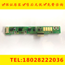 A20B-8002-0992 0993 0998 FANUC发那科数控系统显示屏高压条现货