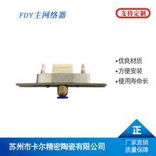 �S�ҹ�������һ����FDY���W�j��/���w�W�j���� �ӹ����Ƽ��C���