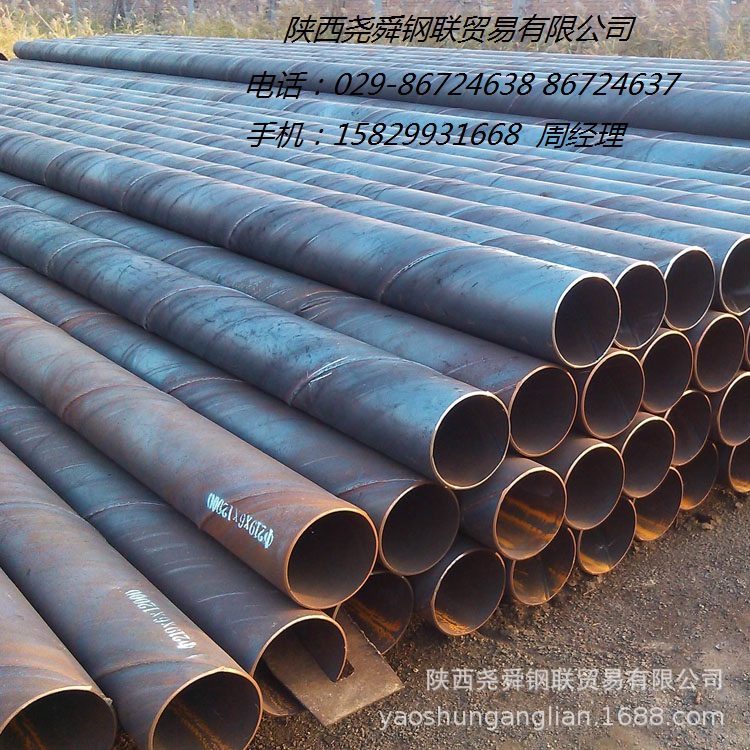 高架桥立柱用螺旋钢管02986724638支撑用厚壁螺旋焊管 直缝钢管