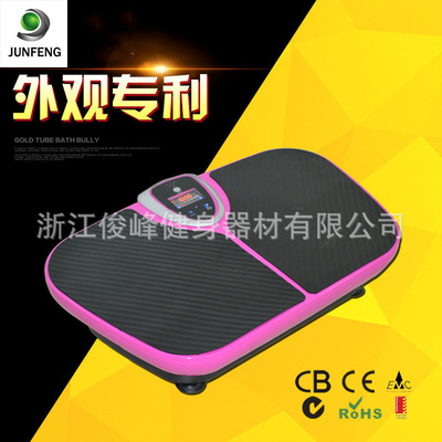 Manufacturers sell fashion Move camp Lazy man Shaping Machine new pattern Bodybuilding swing shock Rejection of fat