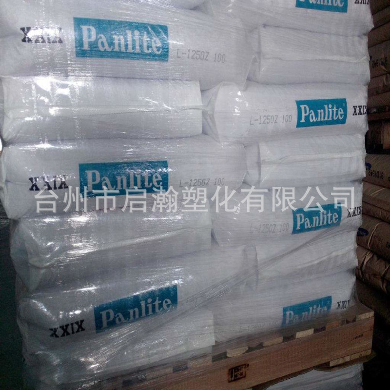 帝人PC 1250Z100 耐候抗紫外线聚碳塑胶原料高透明 抗冲击 耐高温