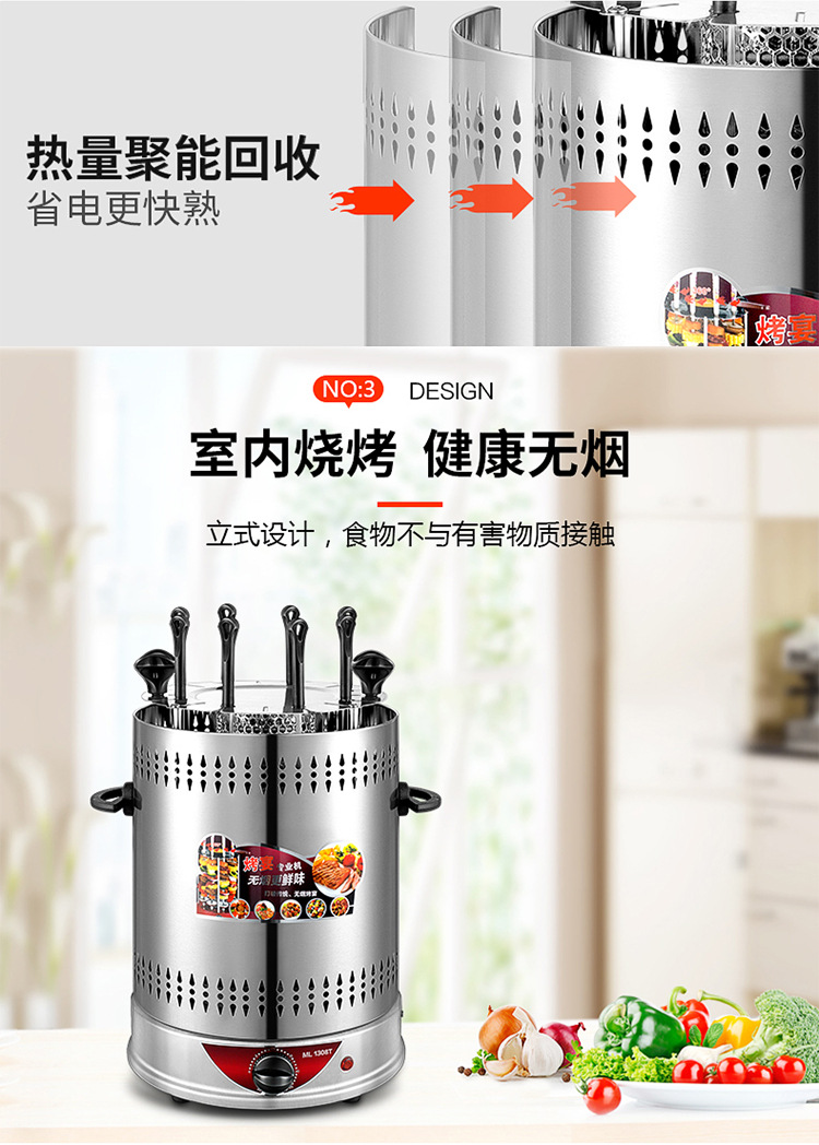 旋转烧烤机ok3_05.jpg