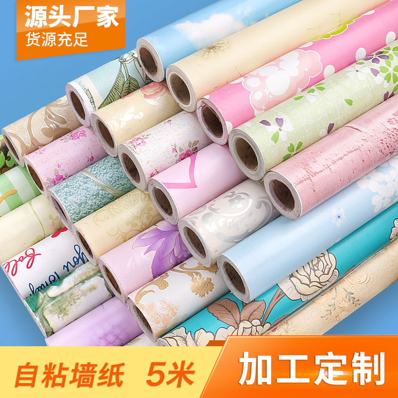 【廠家直銷】-5米-長大學生宿舍寢室臥室裝飾自粘紙防水pvc牆紙