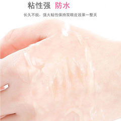 Xiaohongshu Lace Double Eyelid Sticker Olive Shape No Tear Natural Invisible Double Sided Daiso Same Style Factory Direct Sales and Distribution