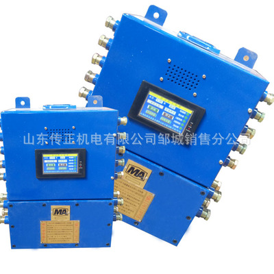 Clearance Belt comprehensive protect KXJ127 Mine flameproof PLC Control box PLC programming controller Price