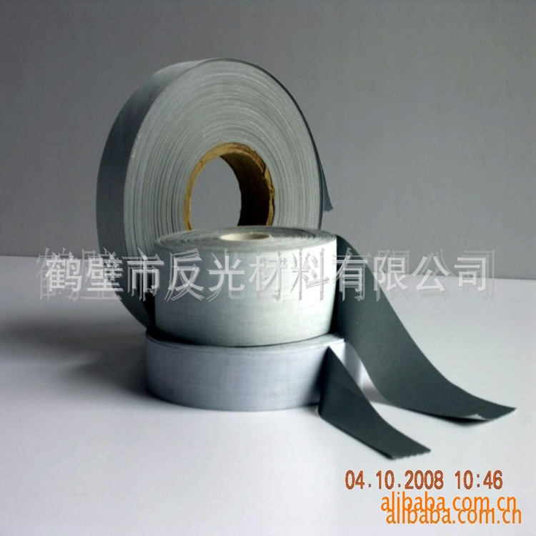 供应反光嵌条，包边条