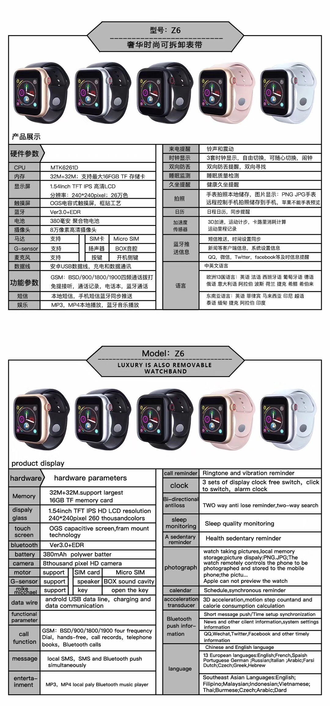 Montre intelligente - Ref 3390392 Image 12