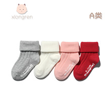 新款小龍人雙針寶寶襪點膠防滑襪秋冬新生兒童襪翻口地板襪嬰兒襪