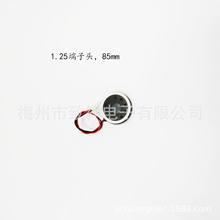 23�A�����z�����m�W����8�W1W23mm�������8&Omega;1W�����m�W�������