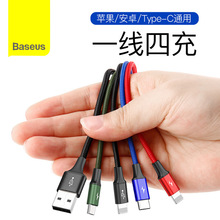 BASEUS/��˼�m����O����������늾�һ����p20���๦�ܰ�׿�֙C