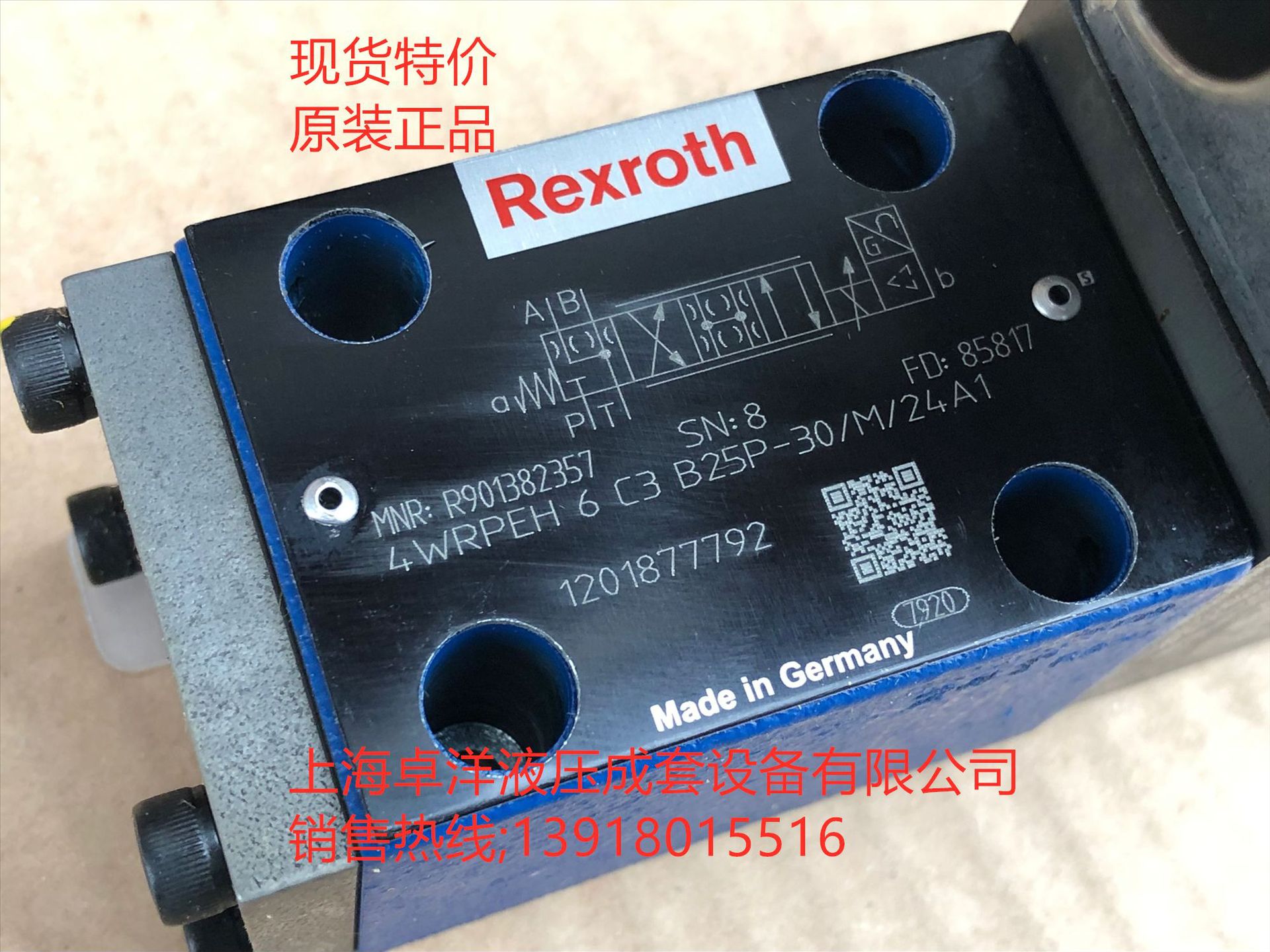 4WRPEH6C4B02L-3X/M/24A1  销售REXROTH产品 R901382356