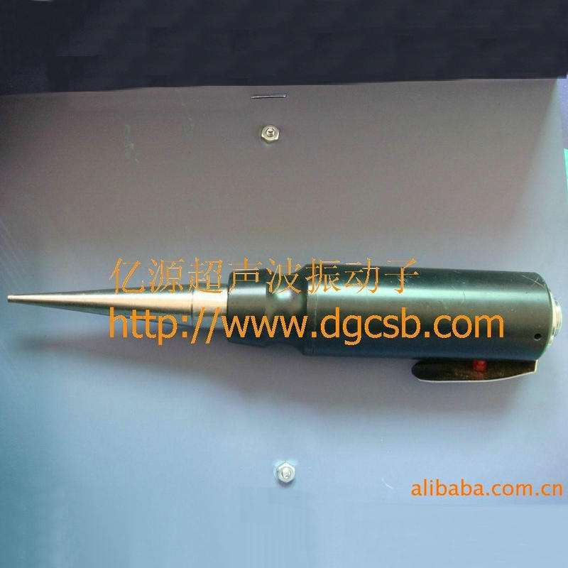 超声波振动子 超音波扩 大锥放大锥 超音波变幅杆