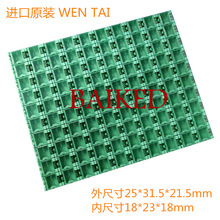 WENTAI С Ԫ NƬ늸к25*31.5*21.5 M