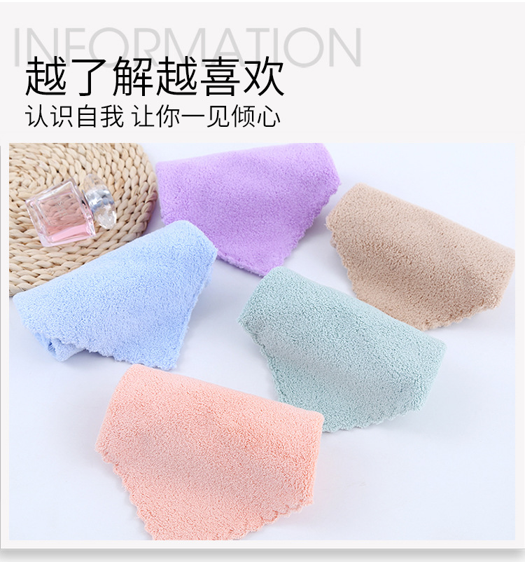 珊瑚绒毛巾_04.jpg