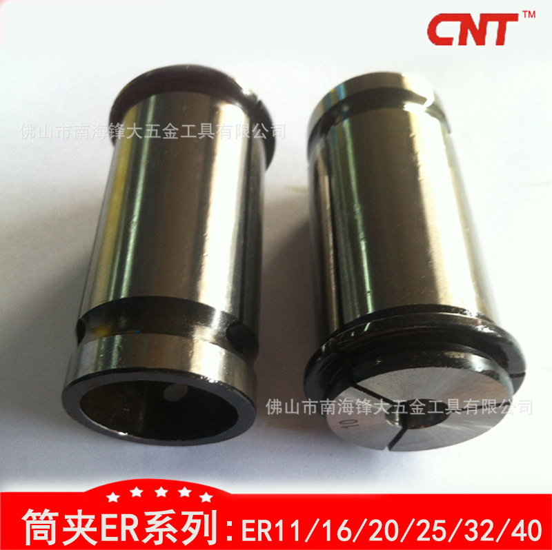 供应EM-CNT精品弹性筒夹强力型弹簧铣床夹头C32/42