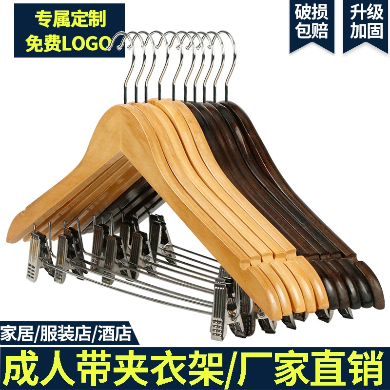 Вешалка для взрослых из цельного дерева оптом магазин одежды бревенчатого цвета с зажимом вешалка для одежды зажим для брюк Деревянная опора для одежды деревянная вешалка для одежды