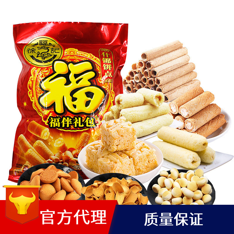 徐福记550g福伴礼包新年礼盒装多口味组合大礼包春节年货送礼品|ms
