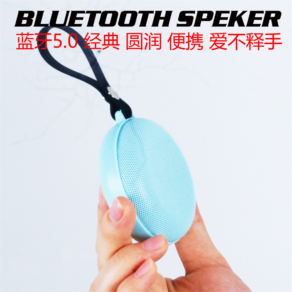 F002新款防水藍牙音箱創(chuàng)意戶外藍牙音響無線音箱禮品音響帶掛繩
