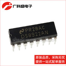 DS8922AN ˫�����·�������ͽ����� DIP-16 DS8922N