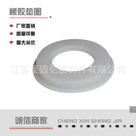 厂家生产可定 黑色白色耐腐蚀橡胶垫圈 硅胶垫圈O型防水密封垫圈