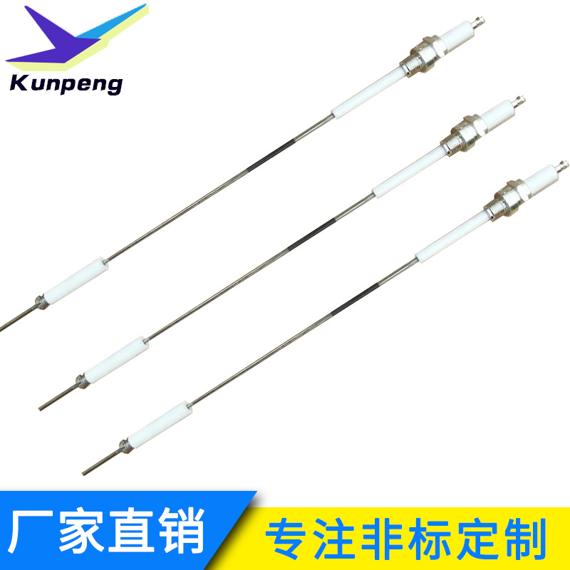 供应烧嘴点火电极、工业炉点火棒、燃烧机配件