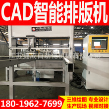 全自动整板送料裁断机耳套PU皮鞋垫裁切机仿真花面膜冲床生产厂家