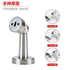 Stainless steel invisible extended door suction punching strong magnetic suction wall suction door top bathroom door bumper door stop floor suction anti-collision door