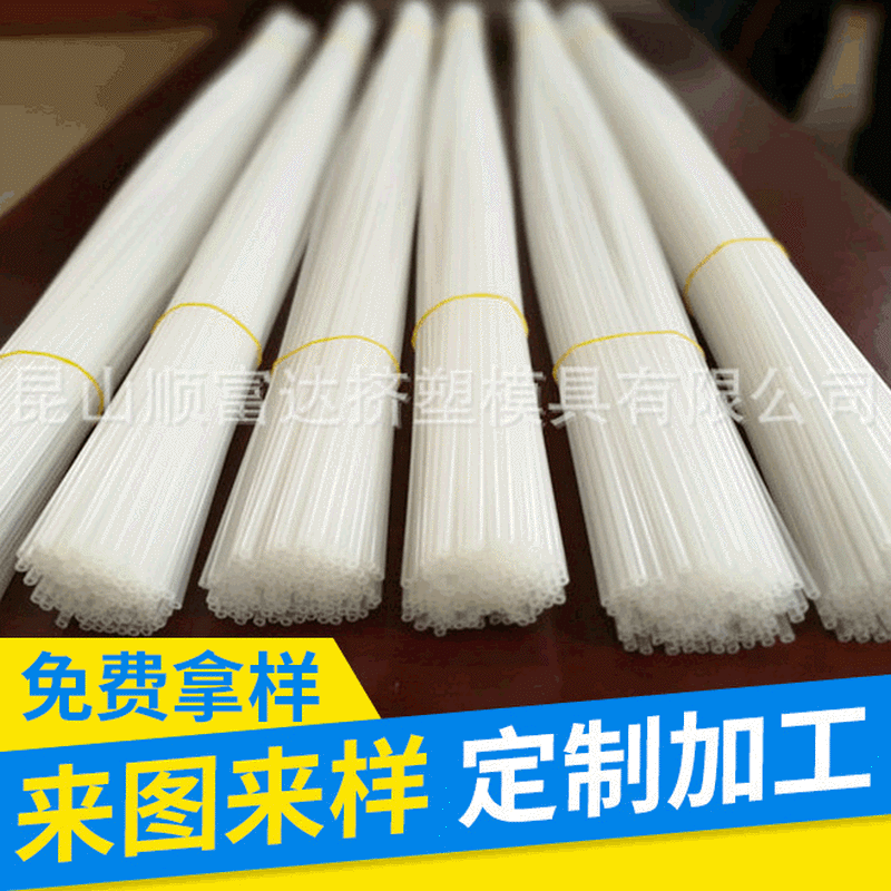 厂家提供 pp管童车蓬杆挤出 白色透明塑料PP管挤出