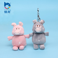 Cartoon Creative Ugly Cute Little Pig Charm Toy Pig Plush Figure Keychain Bag Hook Doll Machine Plush Toy