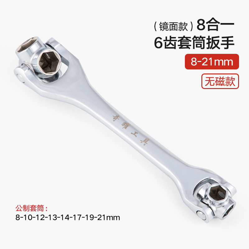 8-21 비자성 거울