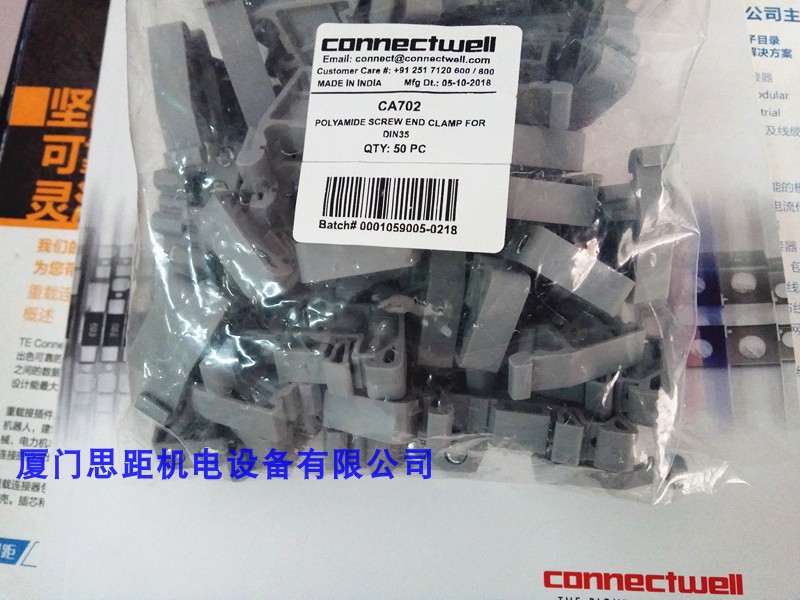 CA702科尼威尔CONNECTWELL进口、弹片紧固接线导轨接线端子固定块
