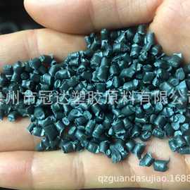 福建再生料HDPE造粒颗粒 LDPE低压中空吹膜造粒PE HDPE再生造粒厂