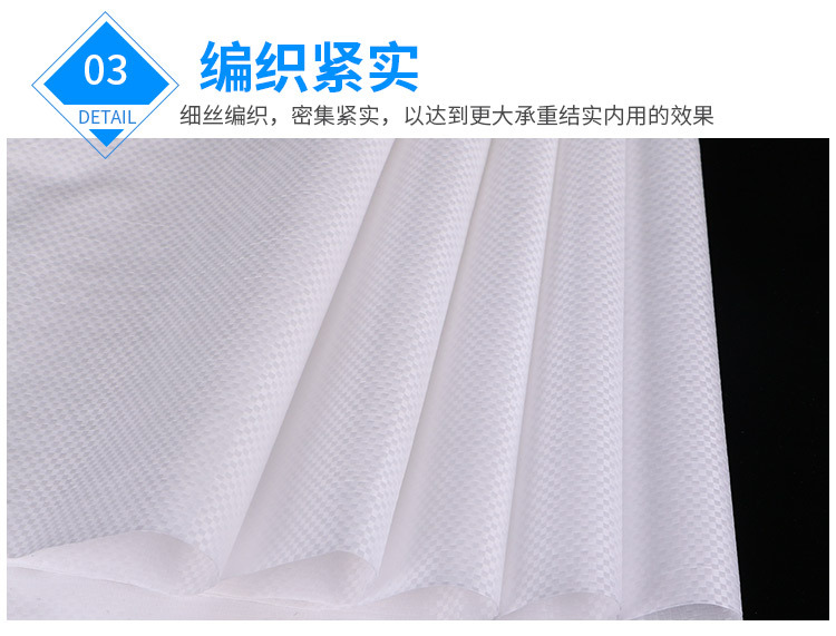 亮白袋子详情_13.jpg