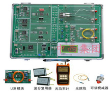 供光纤通信综合实验箱 型号:KJ21-SB8644库号：M405336