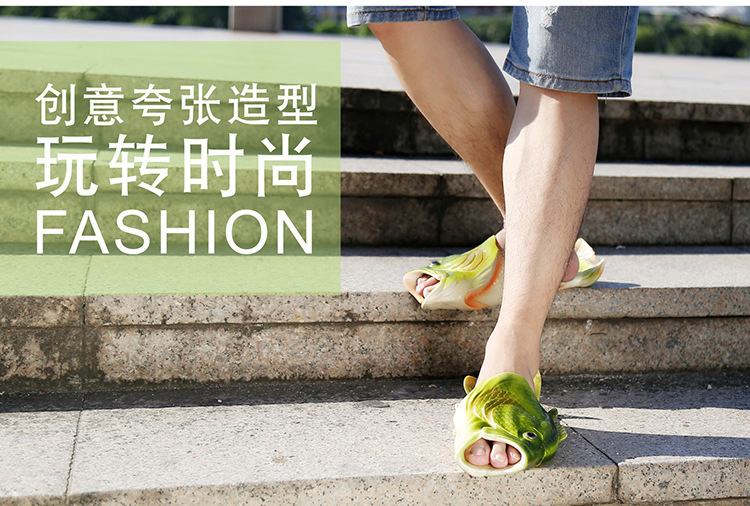 鱼型拖鞋详情图_12