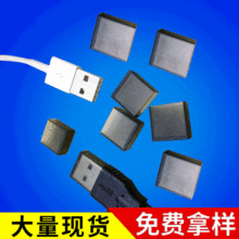 USB^oףUSB͸ڷmñ o USBo