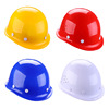 威武高分子工地透气安全帽ABS塑料工人安全防护防撞头盔