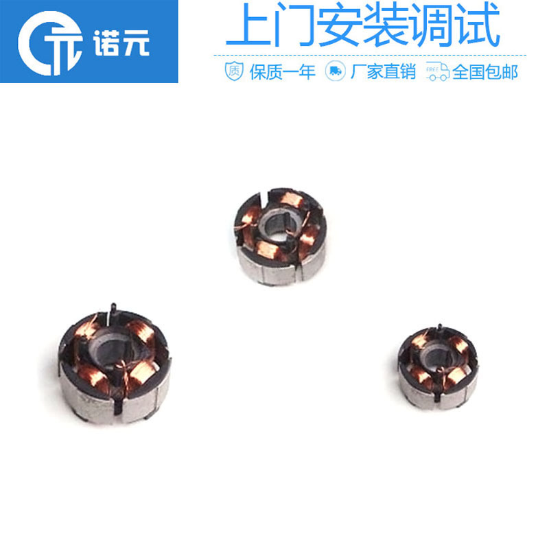 无刷卷发器定子绕线机 霍尔氏传感器定子绕线机出口标准