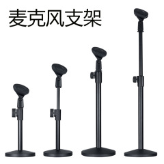 Mic Stand, Desk Clip, Metal Round Plate, Adjustable, Fast Singer, Live Stream, Influencer Stable
